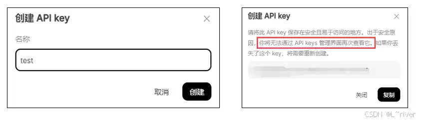 5分钟获取deepseekapi并搭建简易问答应用