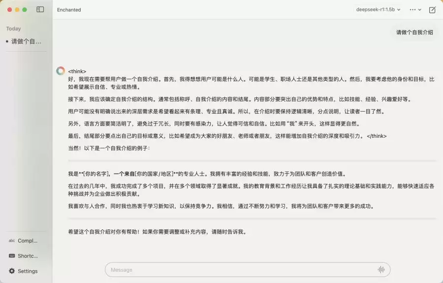 如何本地部署DeepSeek