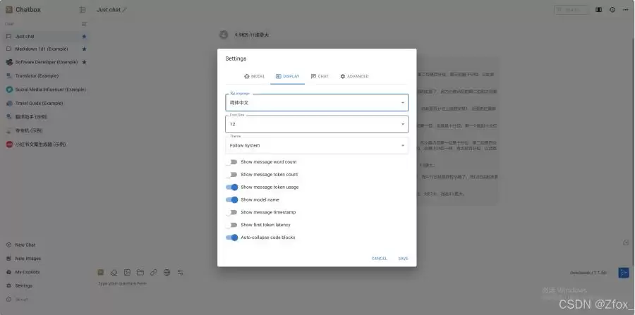 DeepSeekR1本地化部署Ollama+Chatbox如何打造最强AI工具