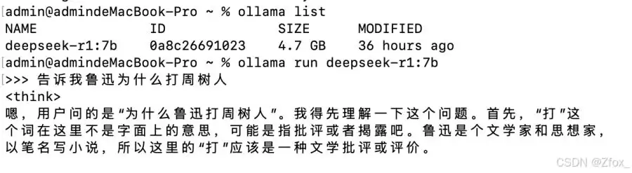 DeepSeekR1本地化部署Ollama+Chatbox如何打造最强AI工具