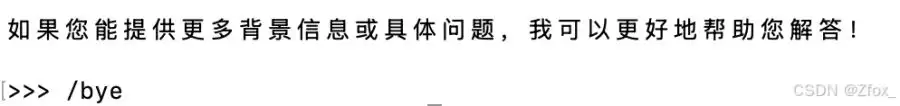 DeepSeekR1本地化部署Ollama+Chatbox如何打造最强AI工具