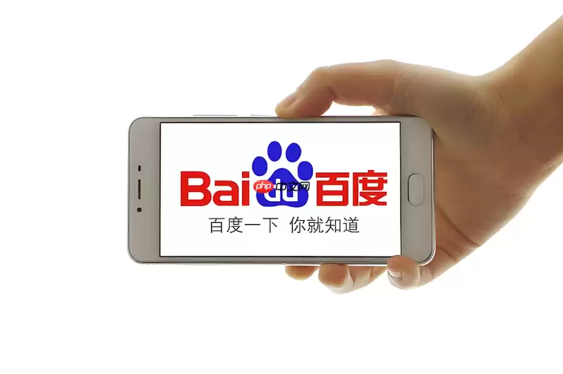 百度浏览器手机版如何找回已经关闭的无痕浏览窗口？