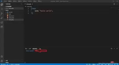 Visual Studio Code终端不能执行命令如何解决