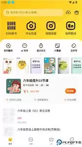 快对作业历史记录在哪里找