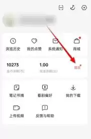 红果免费短剧如何马上签到