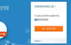 360云盘无法播放ape文件的原因