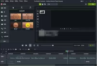 CamtasiaStudio如何给视频添加字幕-CamtasiaStudio视频添加字幕的方法
