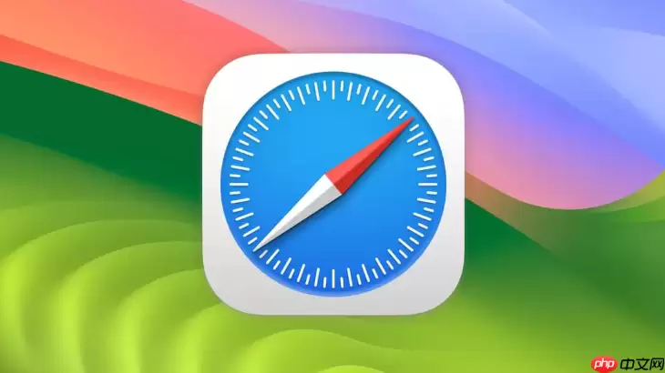 Safari浏览器频繁闪退怎么办