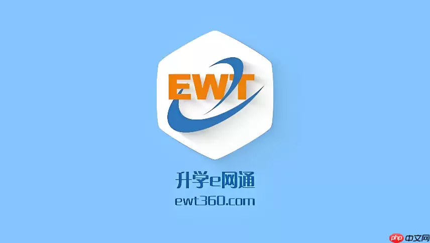 升学e网通怎样通过趣味测试了解第一印象