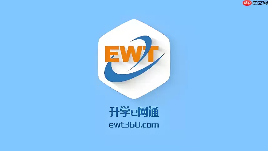 如何利用升学e网通进行完形填空训练