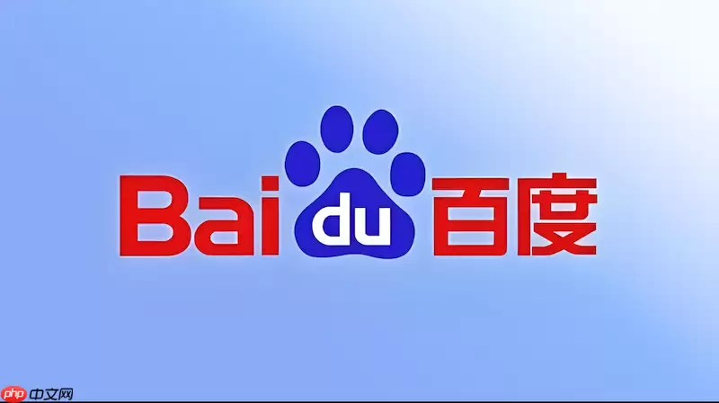 百度浏览器关闭后标签页丢失怎么办