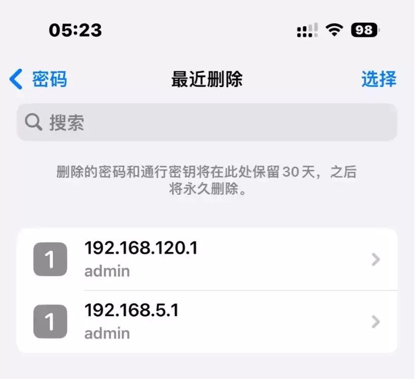 二次发布的iOS / iPadOS 17 Beta 3 有什么不一样? 二次发布的iOS / iPadOS 17 Beta 3 有什么不一样?