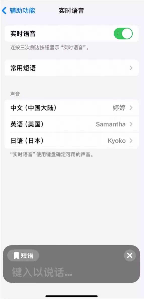 二次发布的iOS / iPadOS 17 Beta 3 有什么不一样? 二次发布的iOS / iPadOS 17 Beta 3 有什么不一样?