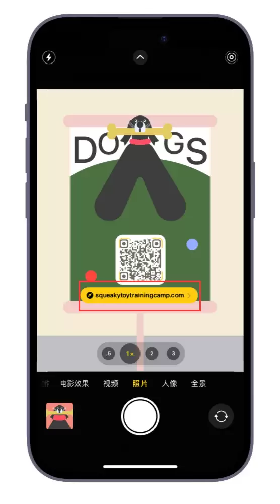 小技巧:iPhone 自带的相机可以直接扫码二维码,还有这些优点 小技巧:iPhone 自带的相机可以直接扫码二维码,还有这些优点