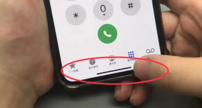 如何使用 iPhone 手机下方横线进行应用切换? 如何使用 iPhone 手机下方横线进行应用切换?