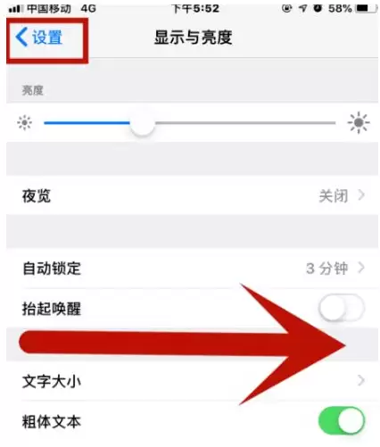iPhone手机快速返回上一级方法教程 iPhone手机快速返回上一级方法教程