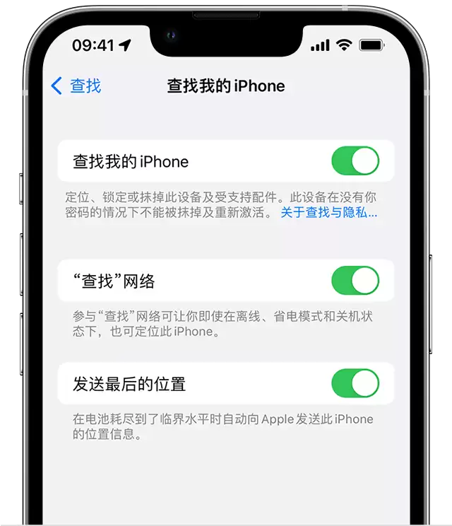 小技巧:如何通过 iCloud 网页查找 iPhone 位置? 小技巧:如何通过 iCloud 网页查找 iPhone 位置?