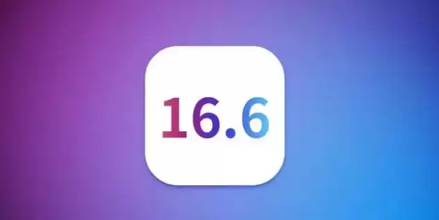 苹果 iOS 16.6 正式版更新内容及升级建议 苹果 iOS 16.6 正式版更新内容及升级建议