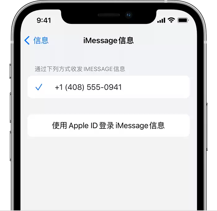 在 iPhone 上无法正常发送 iMessage 信息怎么办? 在 iPhone 上无法正常发送 iMessage 信息怎么办?