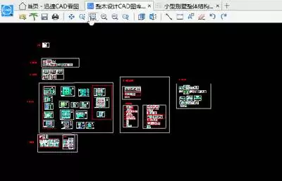 迅捷gif如何制作动图-迅捷gif制作动图的教程