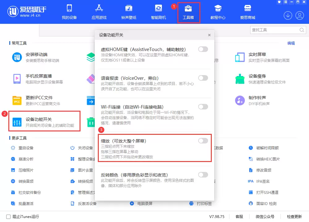 iPhone 14 锁定屏幕被放大,无法正常解锁怎么办? iPhone 14 锁定屏幕被放大,无法正常解锁怎么办?