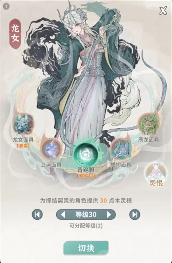 碧海苍云录木枪流玩法搭配推荐