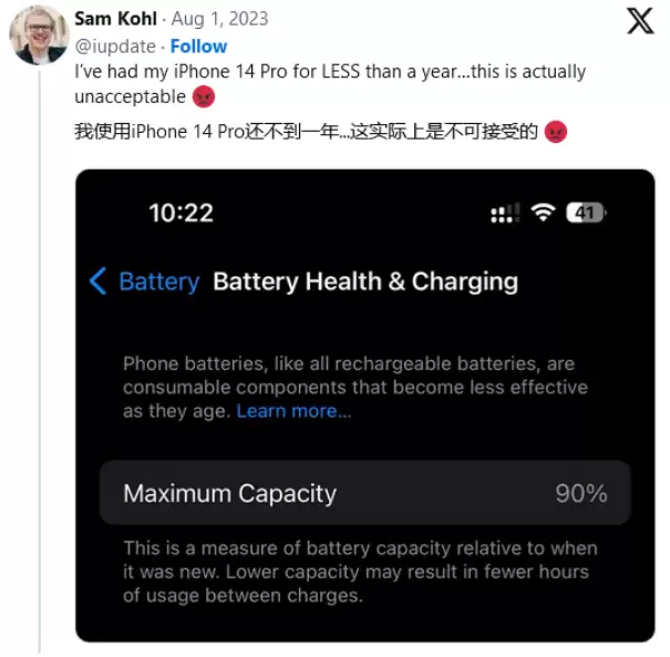 如何有效延缓 iPhone 14 电池老化? 如何有效延缓 iPhone 14 电池老化?