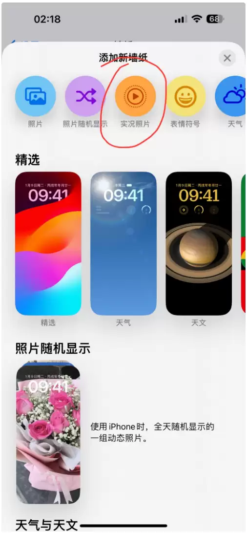 苹果 iOS / iPadOS 17 Beta 5做了哪些改进和优化? 苹果 iOS / iPadOS 17 Beta 5做了哪些改进和优化?