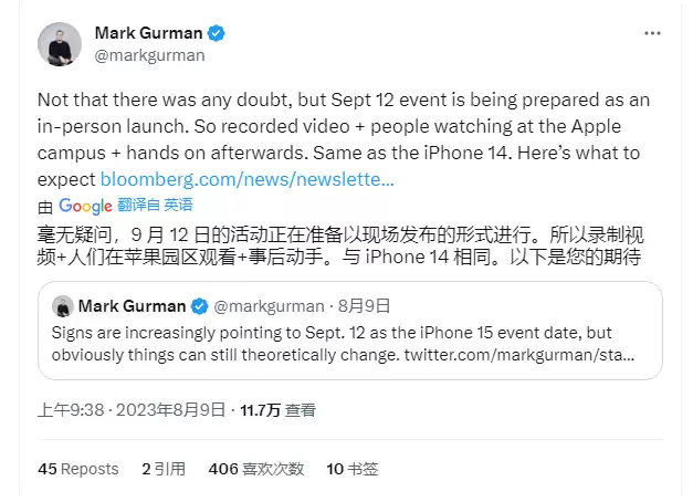 苹果iPhone 15 系列发布会什么时候举办?会现场演示吗? 苹果iPhone 15 系列发布会什么时候举办?会现场演示吗?