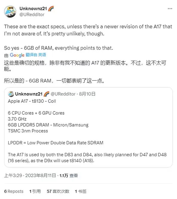 iPhone 15系列会有8GB内存吗?为什么苹果不升级内存? iPhone 15系列会有8GB内存吗?为什么苹果不升级内存?