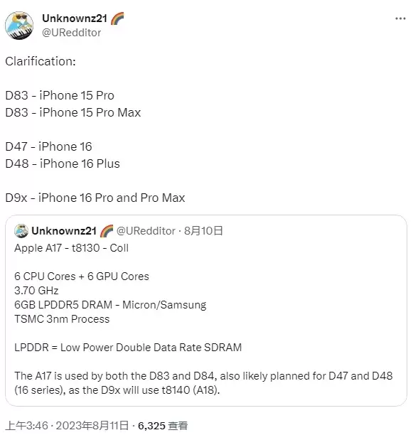 iPhone 15系列会有8GB内存吗?为什么苹果不升级内存? iPhone 15系列会有8GB内存吗?为什么苹果不升级内存?