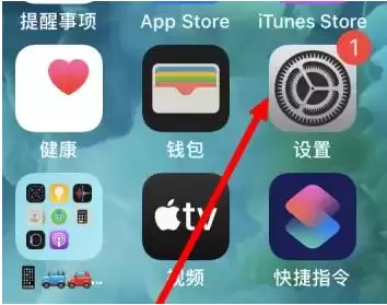 iPhone手机如何把safari浏览器换成chrome浏览器? iPhone手机如何把safari浏览器换成chrome浏览器?