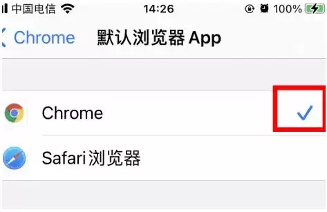 iPhone手机如何把safari浏览器换成chrome浏览器? iPhone手机如何把safari浏览器换成chrome浏览器?