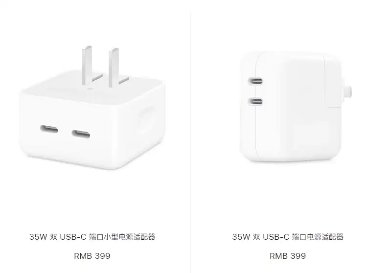 iPhone 15 系列会不会有35W有线充电? iPhone 15 系列会不会有35W有线充电?