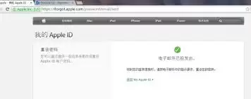 AppleID密码正确却一直提示错误是怎么回事