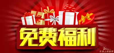 乐清上班族论坛网页版官网入口在哪