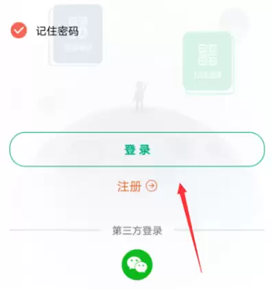 智慧职教icve网页版如何在线登录