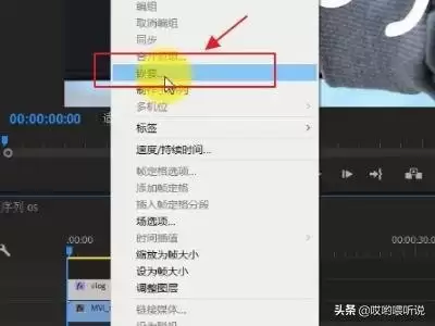 edius如何给文字添加阴影-edius怎样给文字添加阴影