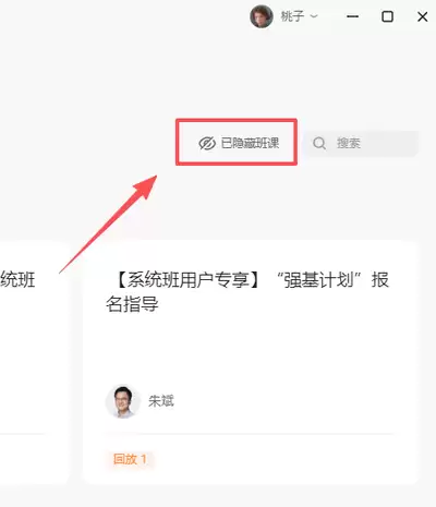 小猿优课网页版怎么登录官网-小猿优课在线入口地址在哪