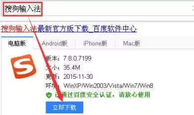 百度拼音输入法如何设置全拼-百度拼音输入法怎样设置成全拼模式