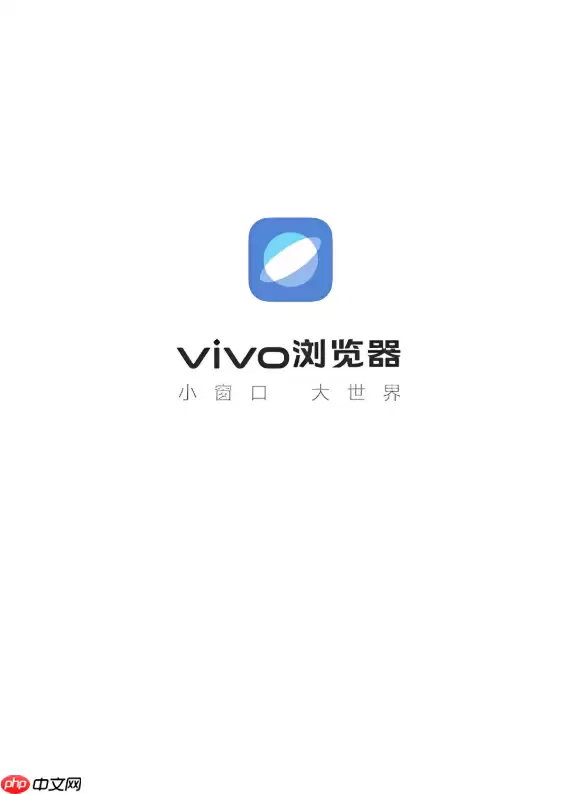 vivo浏览器怎么关闭热点新闻提醒