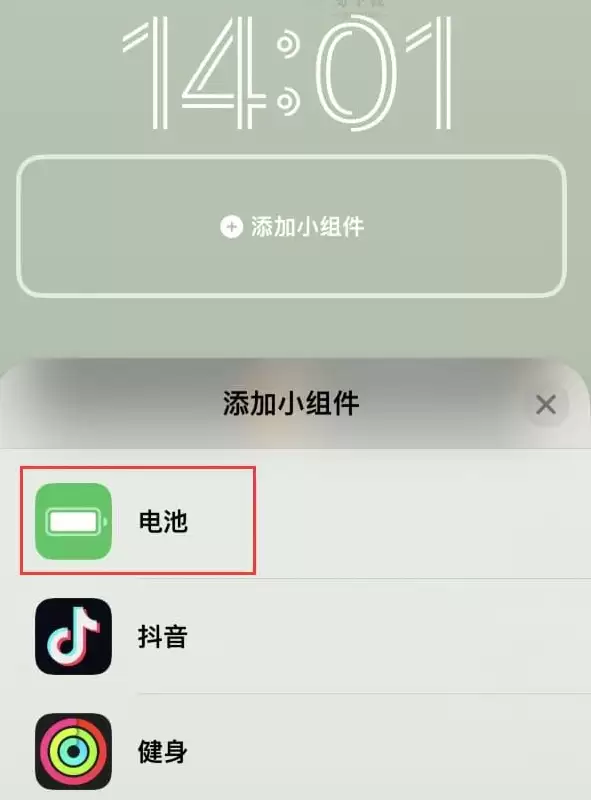 苹果iPhone 14如何在主屏幕上显示个性签名 ? 苹果iPhone 14如何在主屏幕上显示个性签名 ?