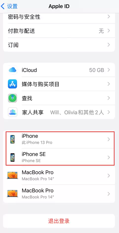 iPhone 等苹果设备不在身边时,如何查询序列号? iPhone 等苹果设备不在身边时,如何查询序列号?