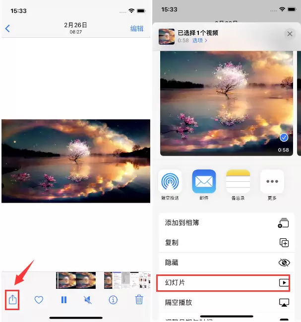 苹果iPhone 14手机相册视频如何循环播放? 苹果iPhone 14手机相册视频如何循环播放?