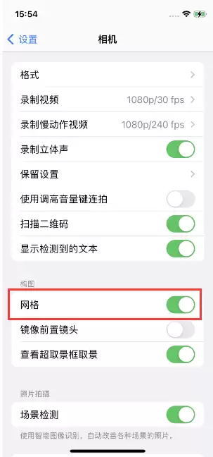 苹果iPhone如何开启九宫格构图功能? 苹果iPhone如何开启九宫格构图功能?