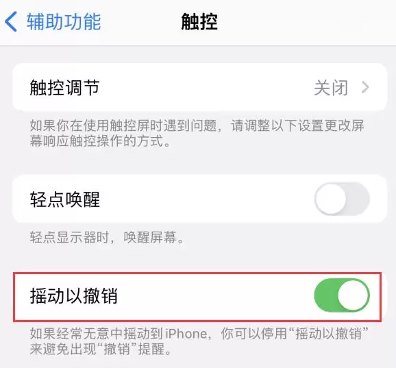 iPhone手机的哪些操作可以使用 iPhone手机的哪些操作可以使用