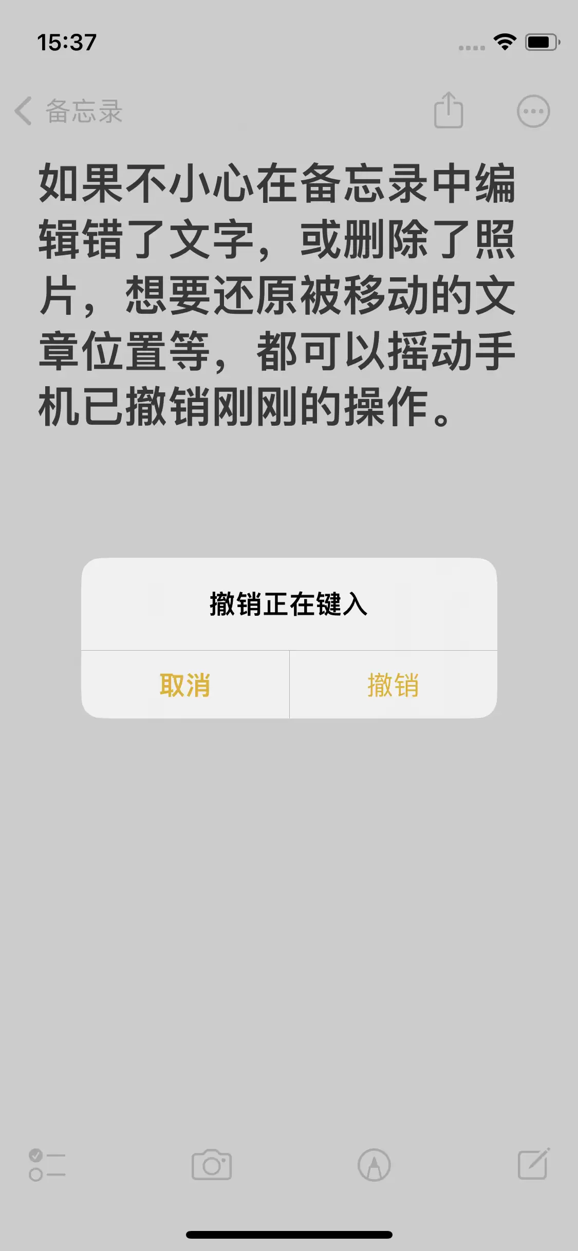 iPhone手机的哪些操作可以使用 iPhone手机的哪些操作可以使用