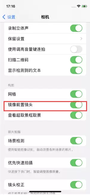 使用iPhone时需要了解的 10 个小技巧