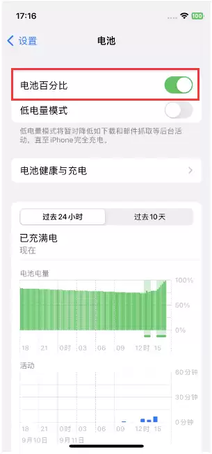 使用iPhone时需要了解的 10 个小技巧 使用iPhone时需要了解的 10 个小技巧