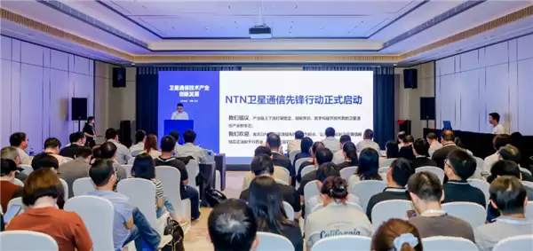 中国信通院启动NTN卫星通信先锋行动:推动卫星通信普及大众